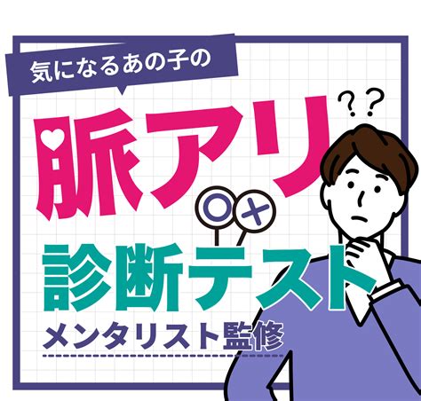 同性 好意|同性から好かれているサインとは？脈ありのチェックリスト10項。